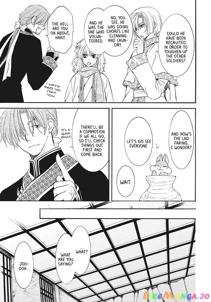 Yona of the Dawn Chapter 187 image 05_optimized